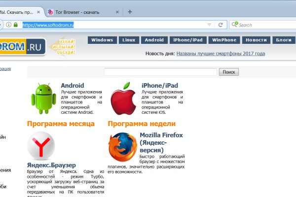 Кракен супернет store