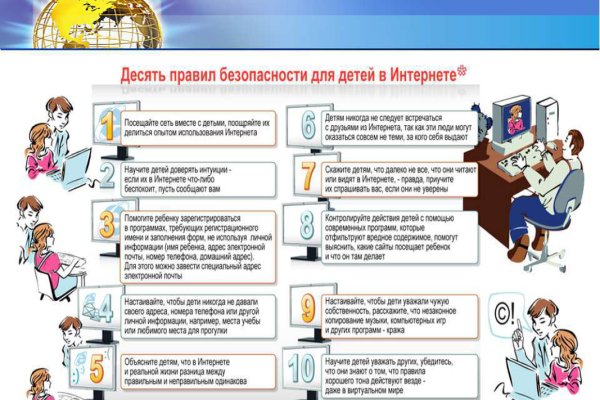 Кракен браузер