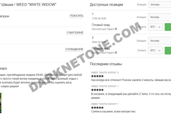 Почему кракен перестал работать