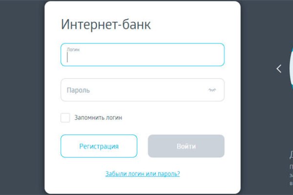 Кракен сайт пользователь не найден