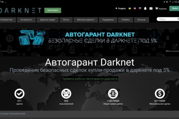 Кракен супернет текст