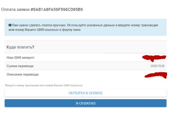Kraken russia