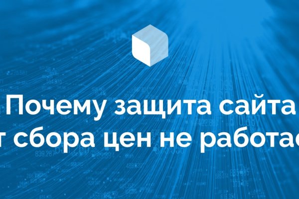Кракен это современный супернет маркет