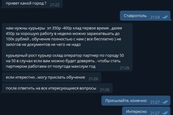 Kraken дарк магазин
