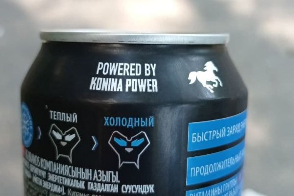 Кракен супернет площадка
