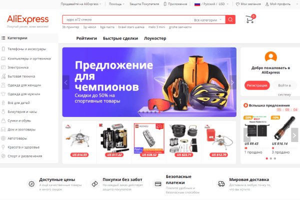 Сайты наркоты