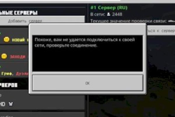 Как зарегистрироваться на сайте кракен