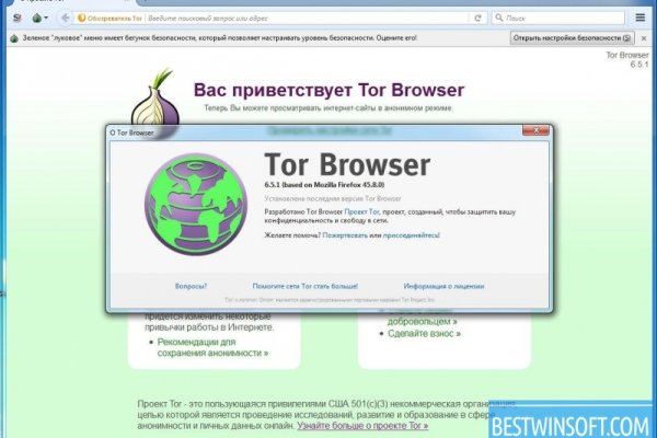 Кракен супернет как зайти