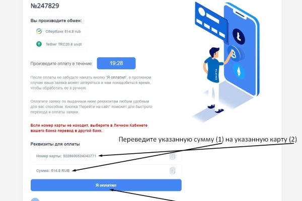 Свежие ссылки кракен
