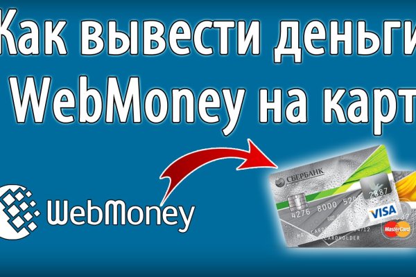 Кракен переход