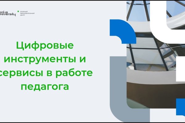Kra46.at Вход на сайт главная страница