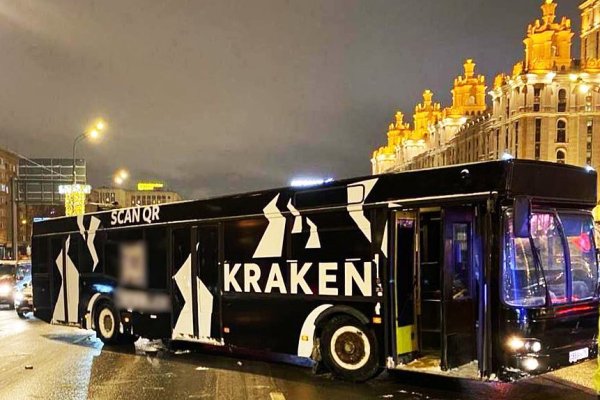 Kraken 18at зеркало