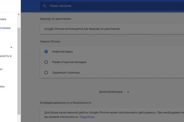 Kraken whitenet официальный сайт