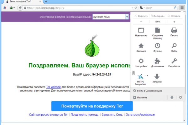 Кракен супернет