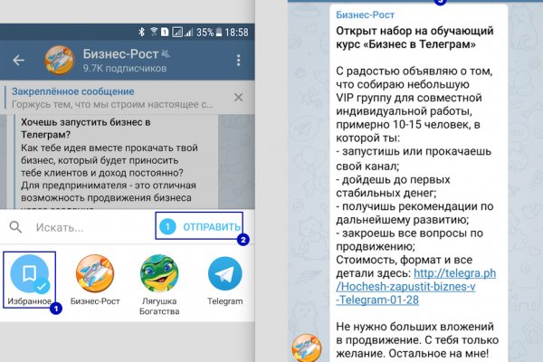 Кракен at