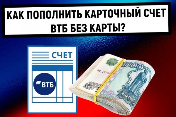 Доступ к kraken через vpn