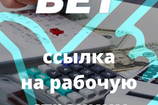 Кракен супернет купить