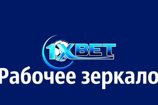Рабочее зеркало кракен store