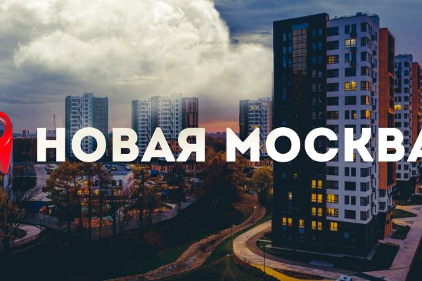 Кракен войти сегодня