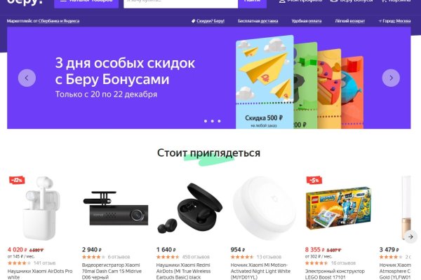 Ссылки на кракен com