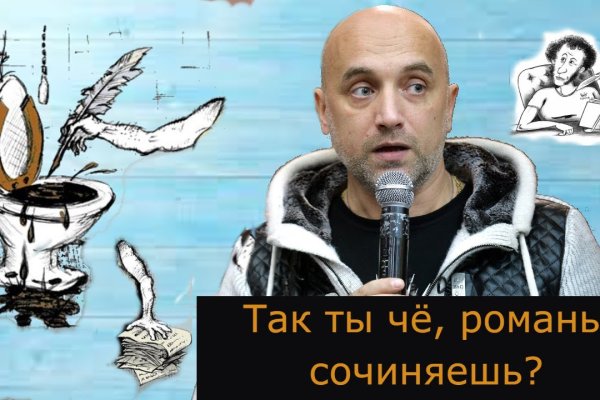 Аналог hydra