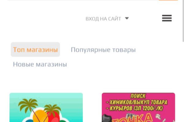 Кракен супернет плейс