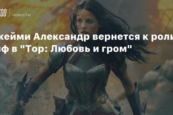 Кракен сайт пользователь не найден