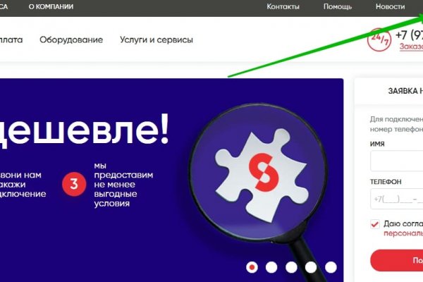 Реальные ссылки кракен