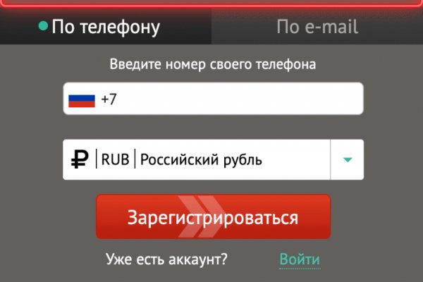 Kraken актуальное