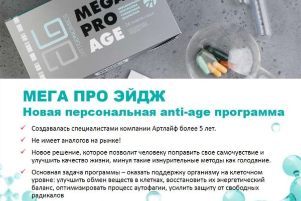 Кракен супернет отзывы