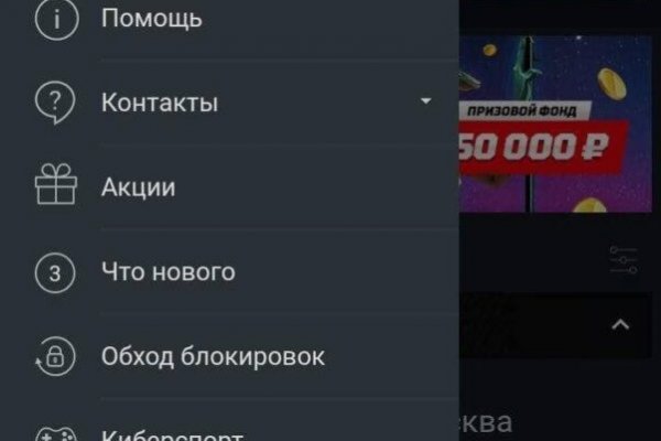 Kraken маркет whitenet только через tor скачать