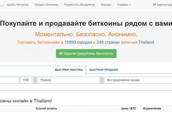 Кракен сайт с наркотиками