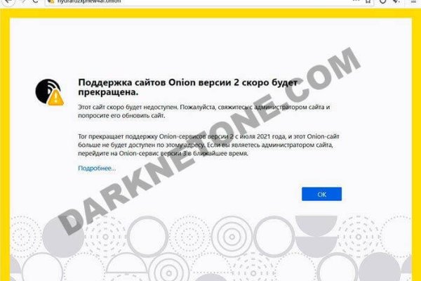 Kraken что это такое
