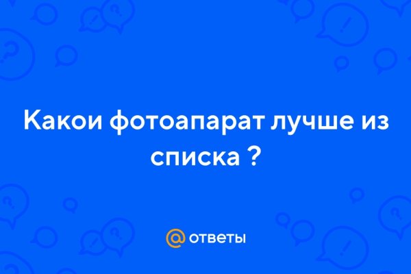 Kraken адрес onion