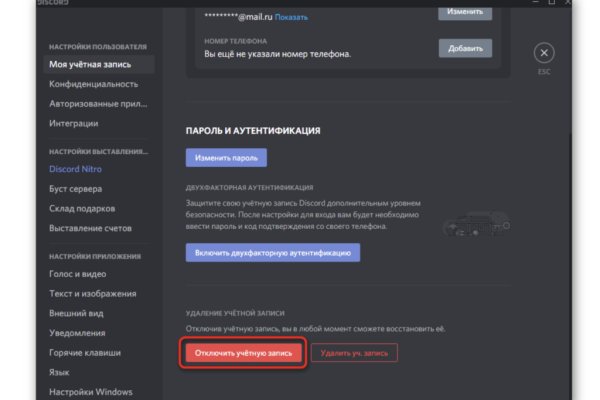 Кракен дарксайд