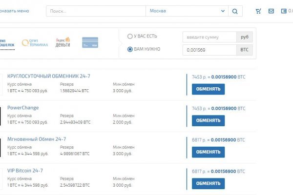 Kraken ссылка tor официальный сайт