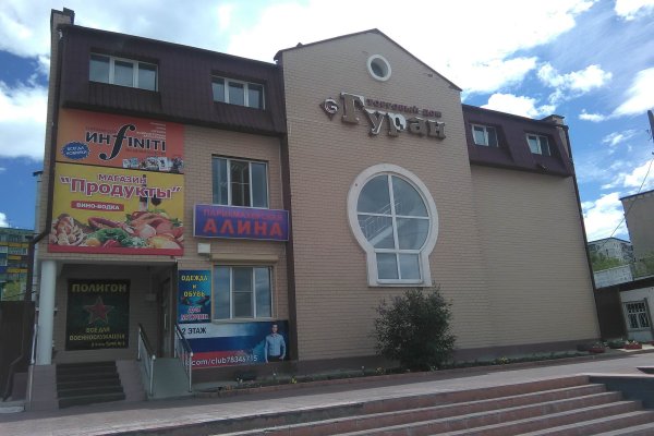 Кракен шоп это