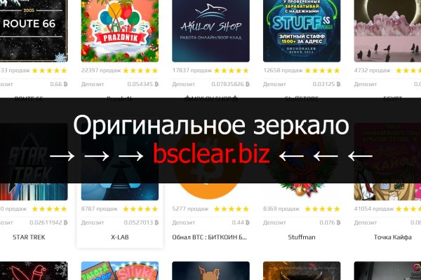 Кракен это счастье