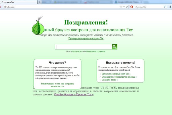 Можно ли восстановить аккаунт в кракен супернет
