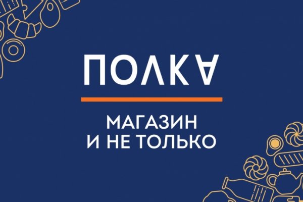 Кракен маркетплейс ссылка на сайт
