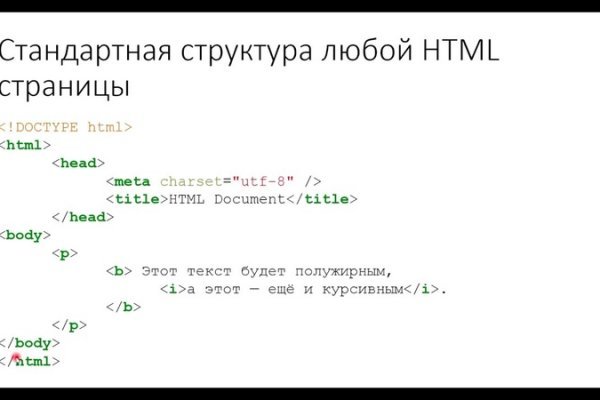 Вместо гидры