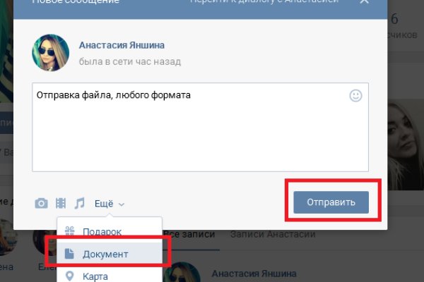 Кракен нарко шоп