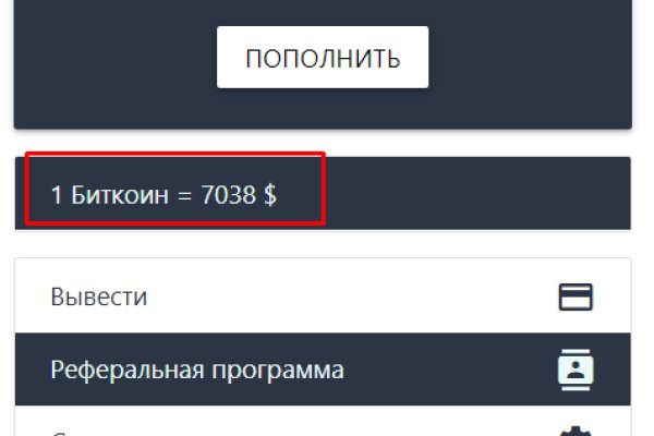 Ссылка на кракен на сегодня