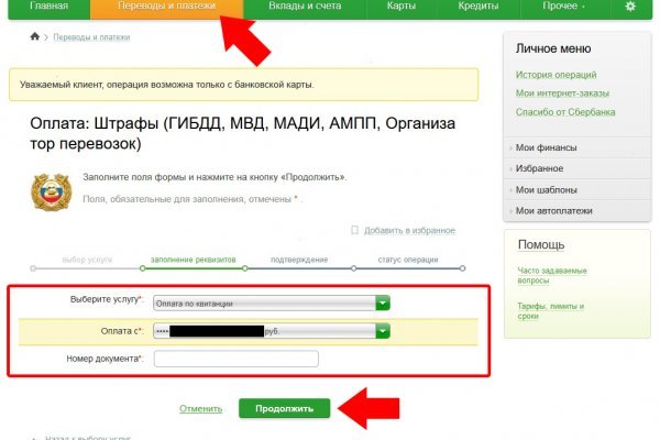 Кракен ссылка прокатис