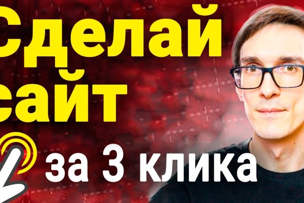 Как восстановить кракен