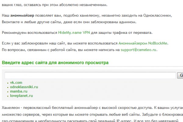 Кракен наркоз магазин