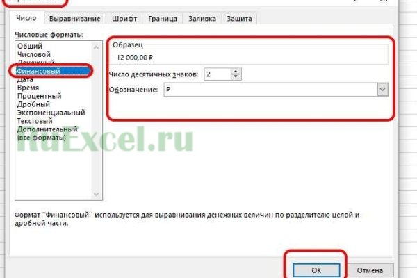 Кракен зеркала krk store com