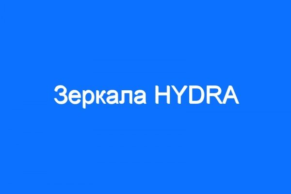 Нарко магазин кракен