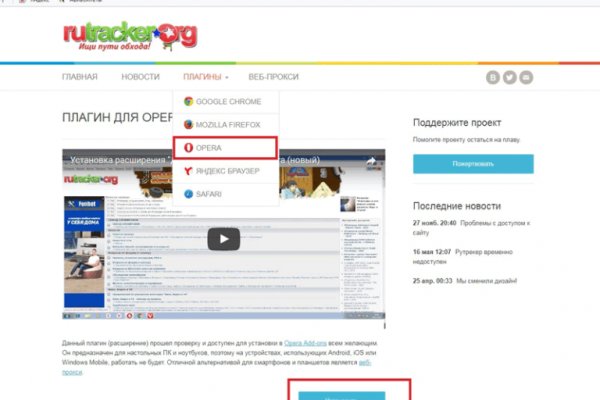 Кракен сайт тор ссылка
